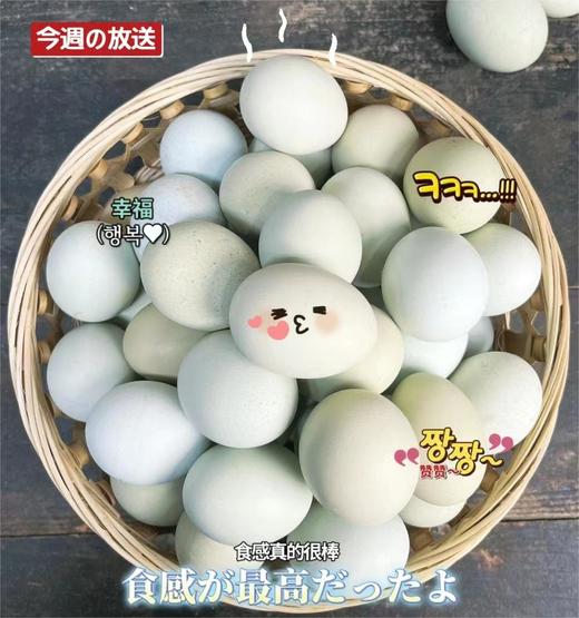 贵州虫草乌鸡蛋 商品图0