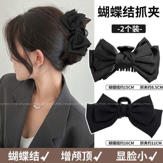 【明星网红同款发卡！时尚气息满满】黑色大蝴蝶结抓夹头饰在逃公主，发夹女后脑勺盘发夹子头饰，唯美设计，点缀你的盘发造型 hh 商品图4