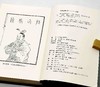 绝版！！《陆士龙文集校注》《陆士衡文集校注》，精装，全4册，晋 陆机、陆云著，凤凰出版社2010年一版一印，4册总定价：330元，售价138元。品相9成。 商品缩略图3