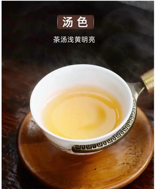 天池·蜜兰香 商品图3