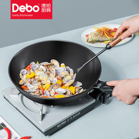 Debo德铂麦迪逊炒锅精铁无涂层电磁炉燃气灶通用