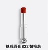 【订单实付低于299元，不发货】迪奥 克丽丝汀魅惑唇膏（替换装）-系列 商品缩略图11