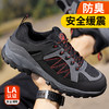 蓝鸥盾防砸防刺安全鞋钢包头劳保鞋工作鞋 商品缩略图4