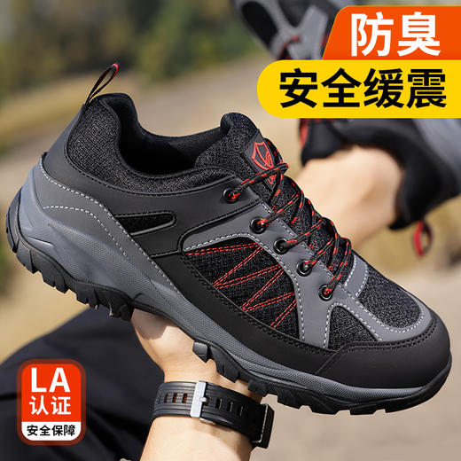 蓝鸥盾防砸防刺安全鞋钢包头劳保鞋工作鞋 商品图4