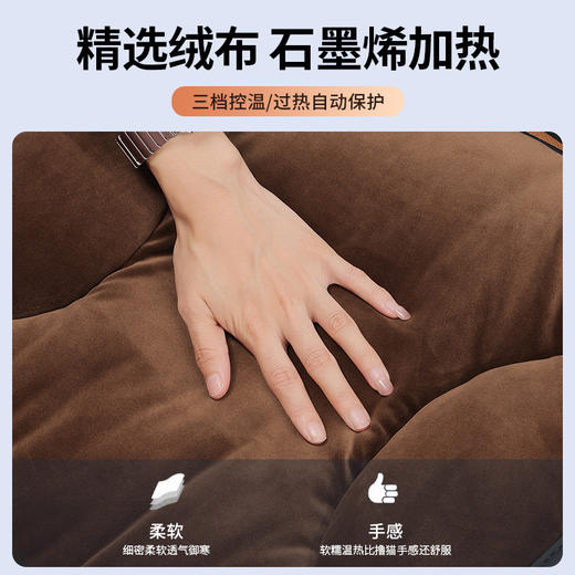 【黑科技石墨烯 3挡智能调温】乐驼 石墨烯汽车加热坐垫 安全速热 硅胶防滑 车居办适用 商品图3