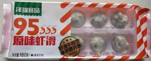 沣瑞原味虾滑160g 商品图0