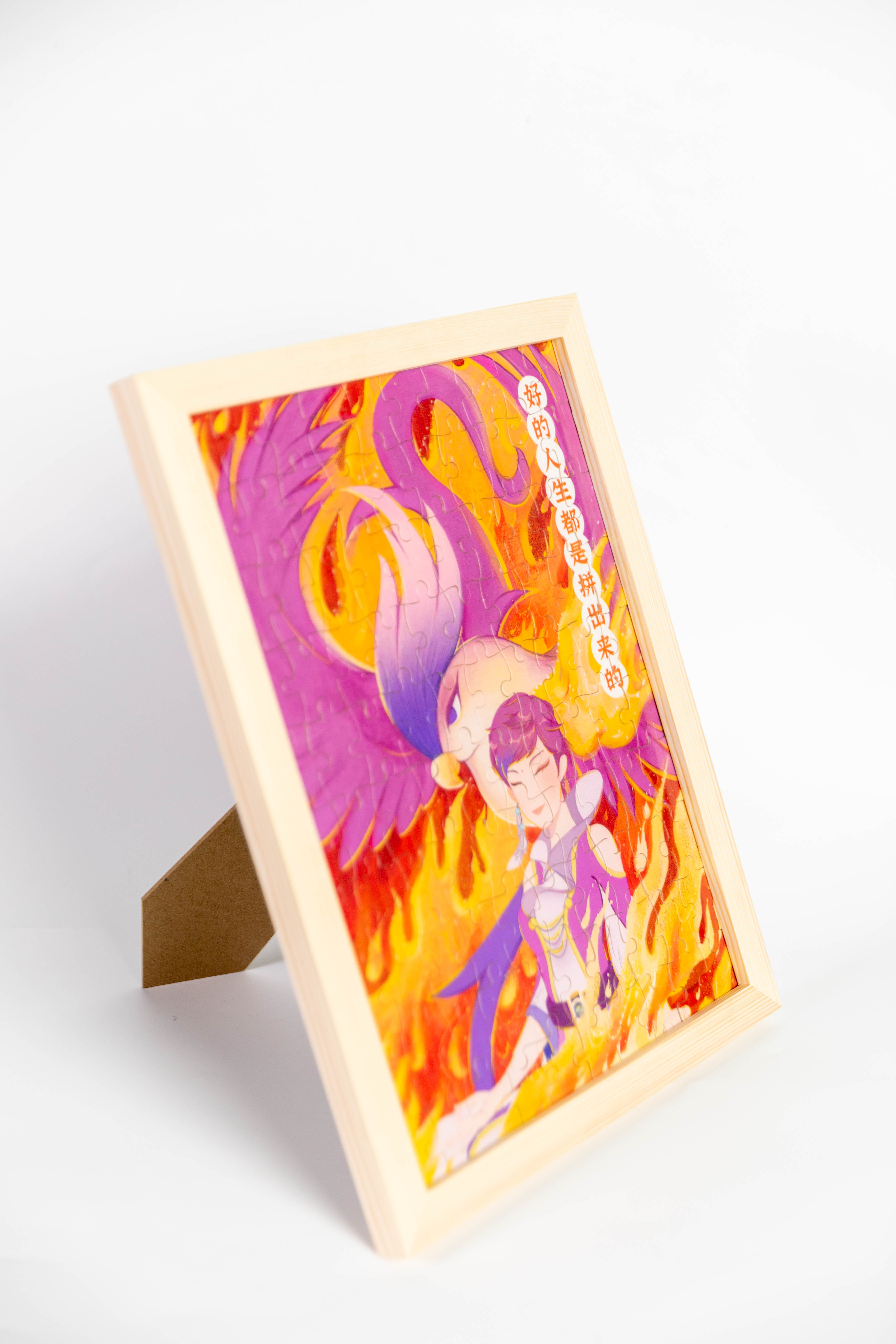 德芬老师二次元形象拼图礼盒 25cm*35cm【自有品牌】