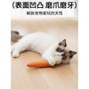 剑麻胡萝卜猫咪玩具纸绳磨爪洁齿自嗨互动玩具/个 商品缩略图1