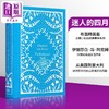 【中商原版】企鹅小布纹经典系列春季 E V 阿尼姆 迷人的四月 魔法四月 The Enchanted April 英文原版 Elizabeth von Arnim 商品缩略图8