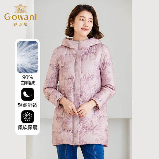 乔万尼冬季新品羽绒服印花设计连帽中长款ET4T985 商品图3