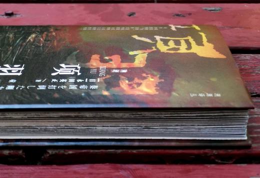 毛边+译者签名：《项羽》，精装，[日]永田英正著，译者：童岭，山西人民出版社2023年10月一版一印，223页，定价68，毛边+译者签名本售价68元。 商品图4