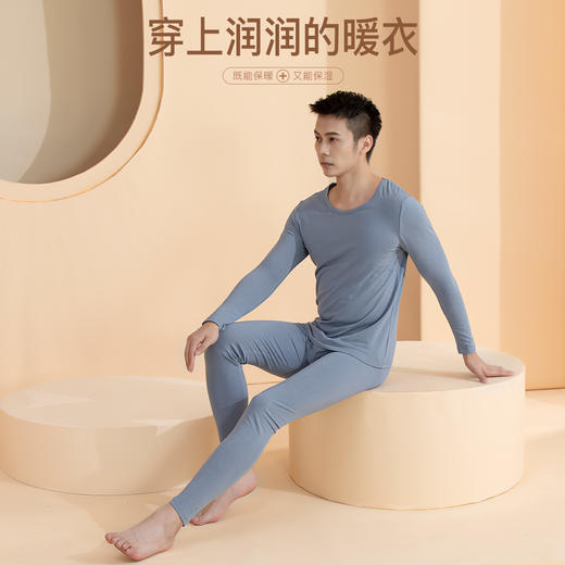 爱帝男式经典棉莱卡弹力圆领内衣套装 商品图4