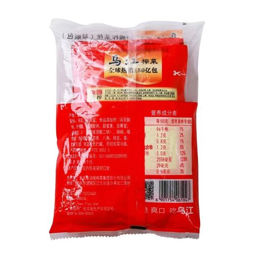 乌江鲜脆榨菜丝70g*5 商品图3