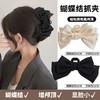 【明星网红同款发卡！时尚气息满满】黑色大蝴蝶结抓夹头饰在逃公主，发夹女后脑勺盘发夹子头饰，唯美设计，点缀你的盘发造型 hh 商品缩略图3