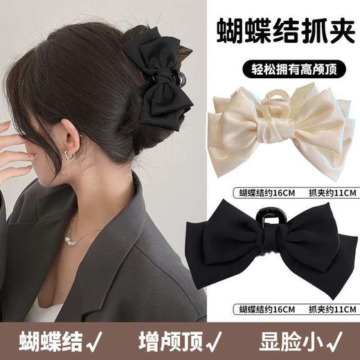 【明星网红同款发卡！时尚气息满满】黑色大蝴蝶结抓夹头饰在逃公主，发夹女后脑勺盘发夹子头饰，唯美设计，点缀你的盘发造型 hh 商品图3