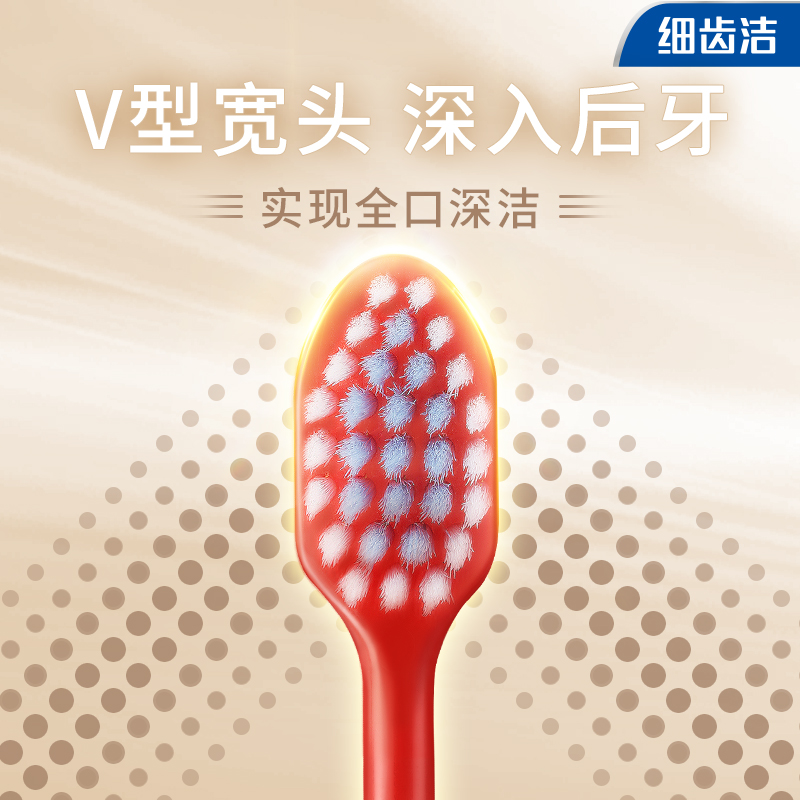 LION狮王 细齿洁宽头牙刷 宽倍护+宽速净（颜色随机）