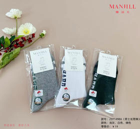【拍3双39元】熳洁儿  男士长筒袜精梳棉商场同款23714906