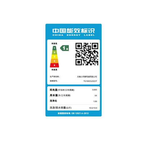 小天鹅（LittleSwan）滚筒洗衣机 洗烘一体机 10公斤滚筒 健康除螨 TG100CG2023T 商品图5