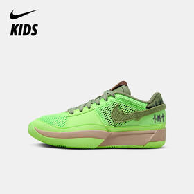 Nike Ja 1 (GS) 大童篮球童鞋 FV6097