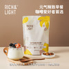 【水果麦片】RICH&LIGHT 生椰拿铁烘焙燕麦片 300g/7in1烘培燕麦 300g 商品缩略图1