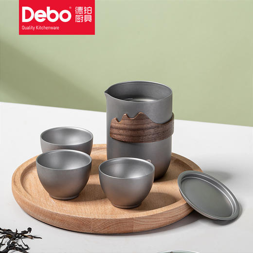 Debo德铂恒盏纯钛旅行泡茶套装 商品图8