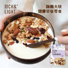 【水果麦片】RICH&LIGHT 生椰拿铁烘焙燕麦片 300g/7in1烘培燕麦 300g 商品缩略图2