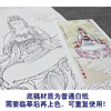【大彩图】工笔画白描底稿《南无观世音菩萨像》临摹勾线人物线稿SF05 商品缩略图3