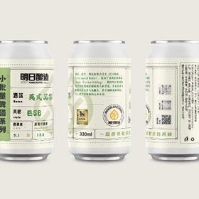 明日酿造 英式艾尔 330ml