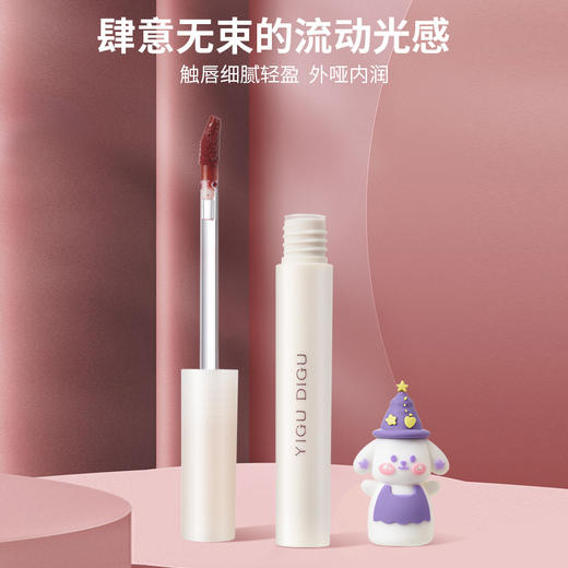 依咕迪咕【森林奇遇唇釉】丝绒唇霜哑光雾面   持久奶油慕斯唇釉  唇颊两用口红 商品图2