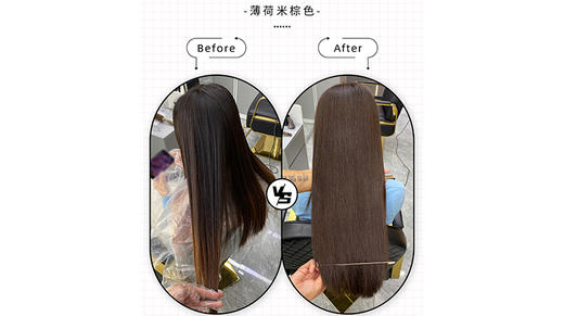 薄荷米棕色-S8-11 商品图0