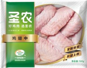 圣农单冻鸡翅中500g