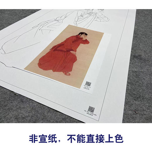 【大彩图】何家英工笔画白描底稿《独坐黄昏后》高清打印稿人物线稿ZV19 商品图2