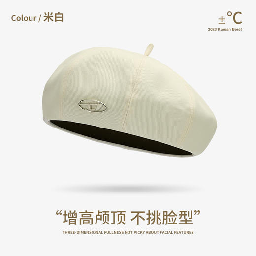 【贝雷帽！不挑脸型】秋冬户外骑行滑雪运动贝雷帽，防风保暖气质百搭复古可调节帽子，气质酷帅、百搭俏皮，疯狂旋律在嘴角低语 hh 商品图5