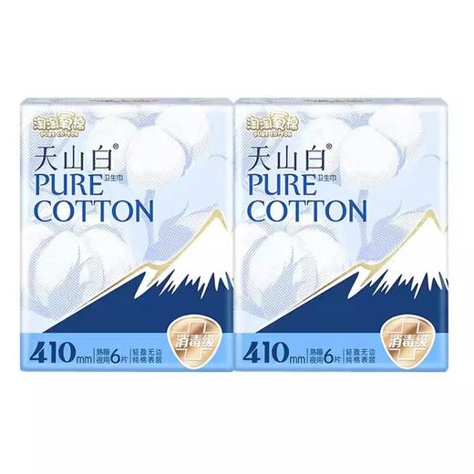 淘淘氧棉夜用卫生巾410mm*6片/包 商品图1