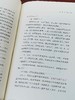毛边+译者签名：《项羽》，精装，[日]永田英正著，译者：童岭，山西人民出版社2023年10月一版一印，223页，定价68，毛边+译者签名本售价68元。 商品缩略图13