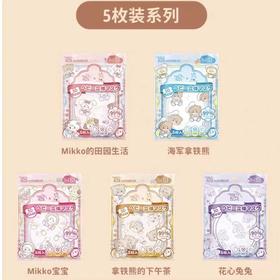 跨境-日本MorandiCo莫兰迪儿童3d口罩（5枚）-两种规格）