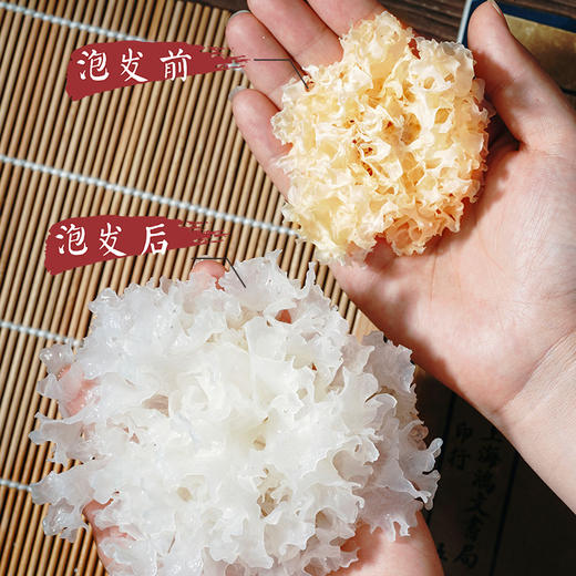 【李养养】通江段木银耳，御用贡品，一年产一季，营养价值高 商品图2