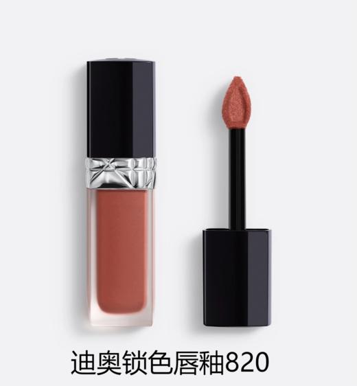 【订单实付低于299元，不发货】迪奥 克丽丝汀烈艳蓝金锁色唇釉-系列 商品图7