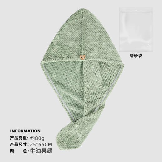 【菠萝格干发帽！时尚生活】干发帽女双层浴帽，速干吸水加厚居家包头发干发巾，轻巧减负 急速吸湿 精致滚边 ，饱满毛圈 活性印染 小熊纽扣 长发及腰即可轻松驾驭 hh 商品图10