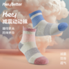 (包邮)HeyBetter儿童运动袜（三种颜色） 商品缩略图0