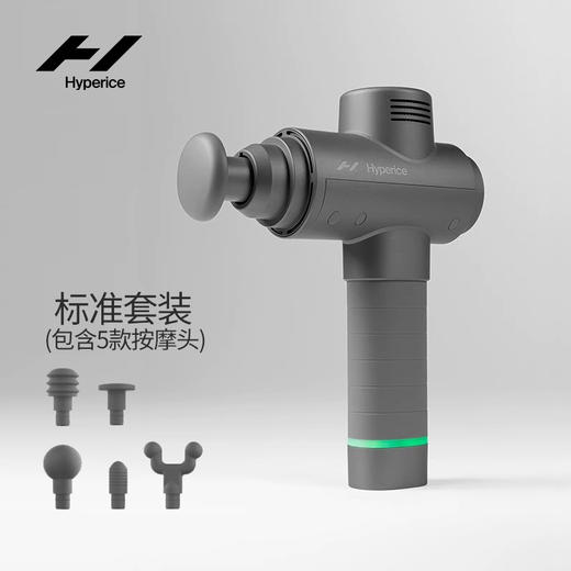 Hyperice深层肌筋膜冲击仪－2代家庭版 商品图0