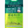 蛙石山大米真空5kg 商品缩略图0