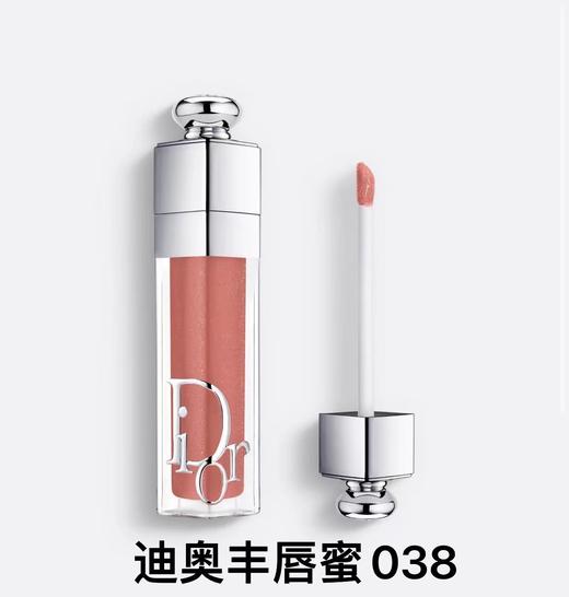 【订单实付低于299元，不发货】迪奥 克丽丝汀魅惑丰唇蜜-系列 商品图9