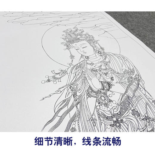 【大彩图】刘小敏工笔画白描底稿《大悲观音》临摹勾线人物线稿SF04 商品图4
