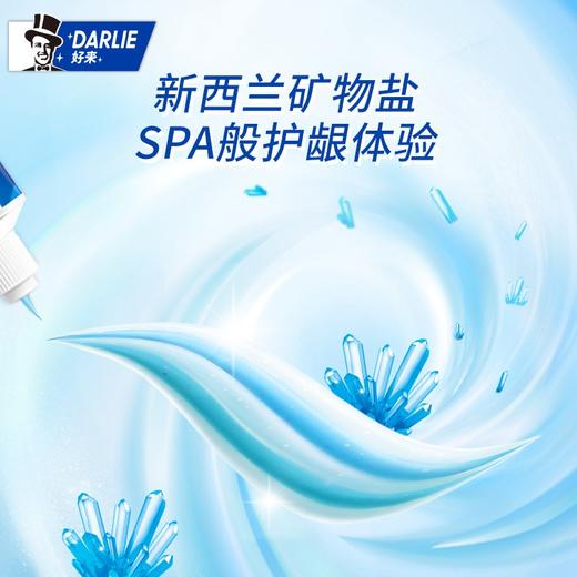 DARLIE好来(原黑人)牙膏190g*2 去牙渍 亮白清新 商品图5