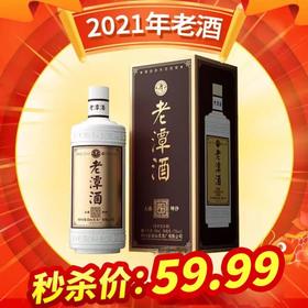 【推荐】老潭酒 经典酱香 酱香型 53度 500ml