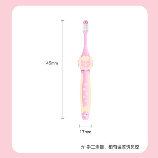 贝亲 婴儿童训练牙刷 宝宝护齿牙刷 1-3-6岁 一阶段/二阶段/三阶段/四阶段 商品图3