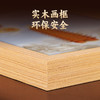 魁星点斗文昌塔摆台挂画 商品缩略图3