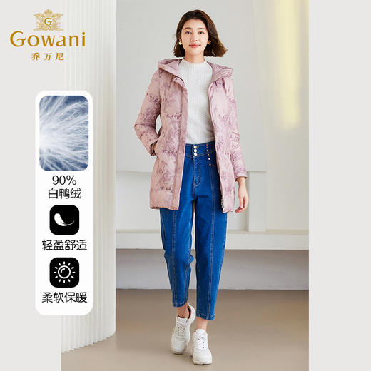 乔万尼冬季新品羽绒服印花设计连帽中长款ET4T985 商品图1