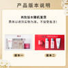 SK-II/sk-ii/sk2 中样四件套 清莹露神仙水洗面奶大红瓶面霜【CDF】 商品缩略图1